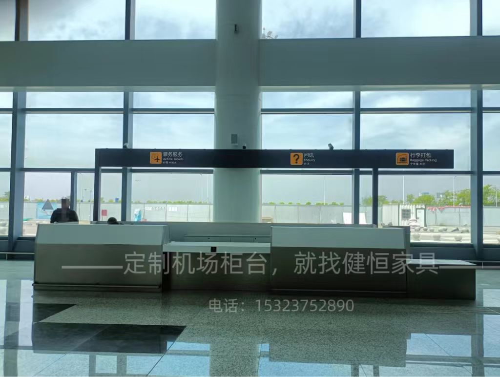 問(wèn)詢柜臺(tái)定制
