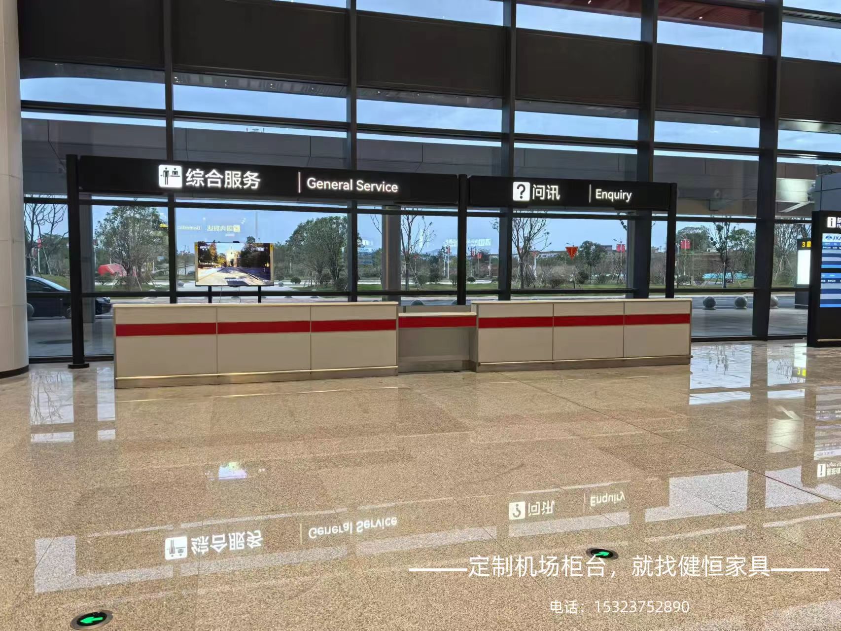 機(jī)場售票柜臺定制