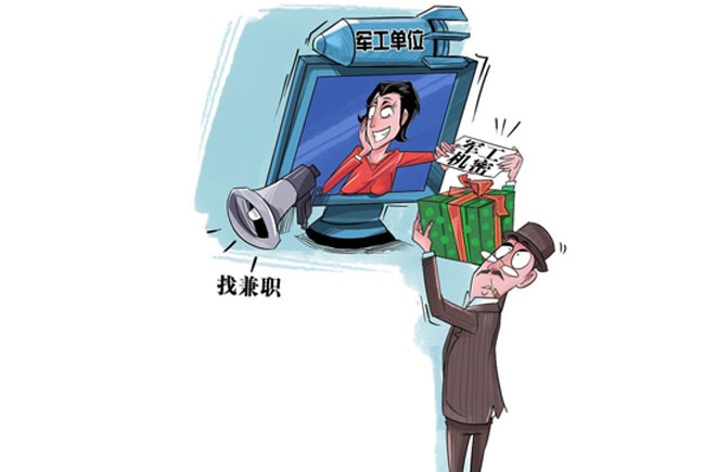 天銳綠盾：如何避免內(nèi)部人員泄露，有效保護(hù)企業(yè)機(jī)密信息