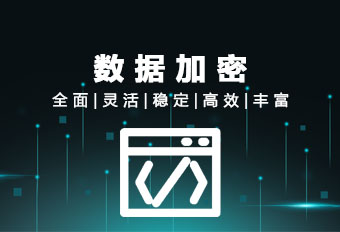 上網(wǎng)行為管理